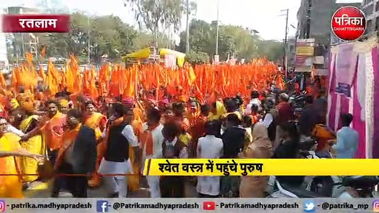 सनातन धर्म की जय से गुंजा रतलाम