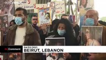 شاهد: ضحايا انفجار مرفأ بيروت يريدون الحقيقة بعد مضي 6 أشهر عن الكارثة