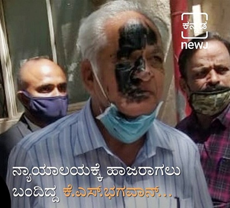 Advocate Booked For Throwing Ink On Kannada Writer And Rationalist Bhagavan