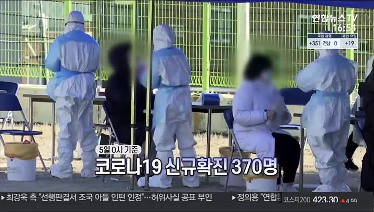 [영상구성] 산발 감염·변이 위험 4차 유행 우려