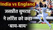 Jasprit Bumrah removes Dan Lawrence to take maiden wickets in India | वनइंडिया हिंदी