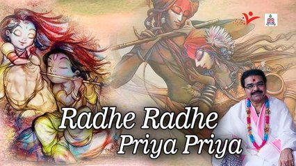 Video herunterladen: राधे राधे प्रिया प्रिया !! Beautiful Radha Bhajan !! Popular Bhajan !! Mridul Krishna Shastri