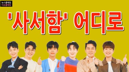 임영웅·영탁·이찬원 등 TOP6 VS 출연자 대결 “이제 그만”