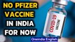 Pfizer vaccine fails to get nod from India, more information sought | Oneindia News