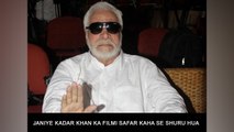 Janiye Kadar Khan Ka Filmi Safar Kaha Se Shuru Hua