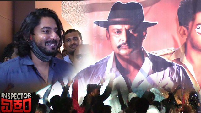 ಜನರ ರೆಸ್ಪಾನ್ಸ್ ನೋಡಿ ಶಾಕ್ ಆದ್ರು ಪ್ರಜ್ವಲ್ ದೇವರಾಜ್ | Inspector Vikram | Prajwal Devaraj | Darshan