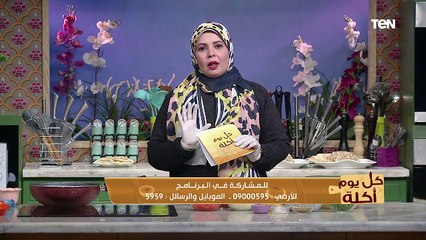 كل يوم أكلة | طريقة عمل صينية السجق بالبطاطس مع الشيف هالة