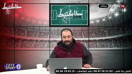 Download Video: «طاكتيك» هل يستحق لاعبون المنتخب المحلي من المتواجدين المنتخب الاول