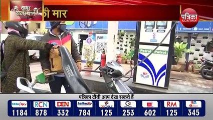 पेट्रोल और डीजल के दामों में  फिर बढ़ोतरी, जानिए कितनी पहुंची कीमत