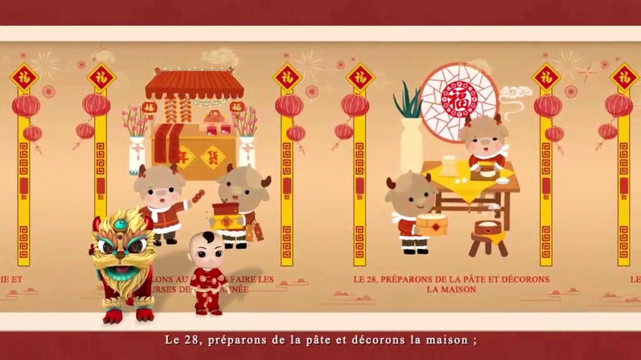 Vidéo d’animation présentant des activités accueillant le Nouvel An 动画视频：迎春活动