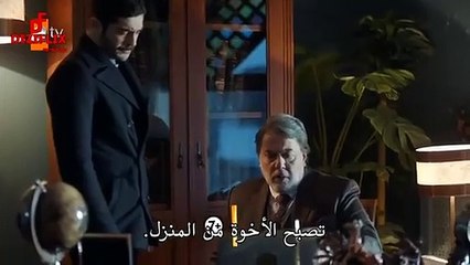 مسلسل مرعشلي الحلقة 5  مترجم للعربية