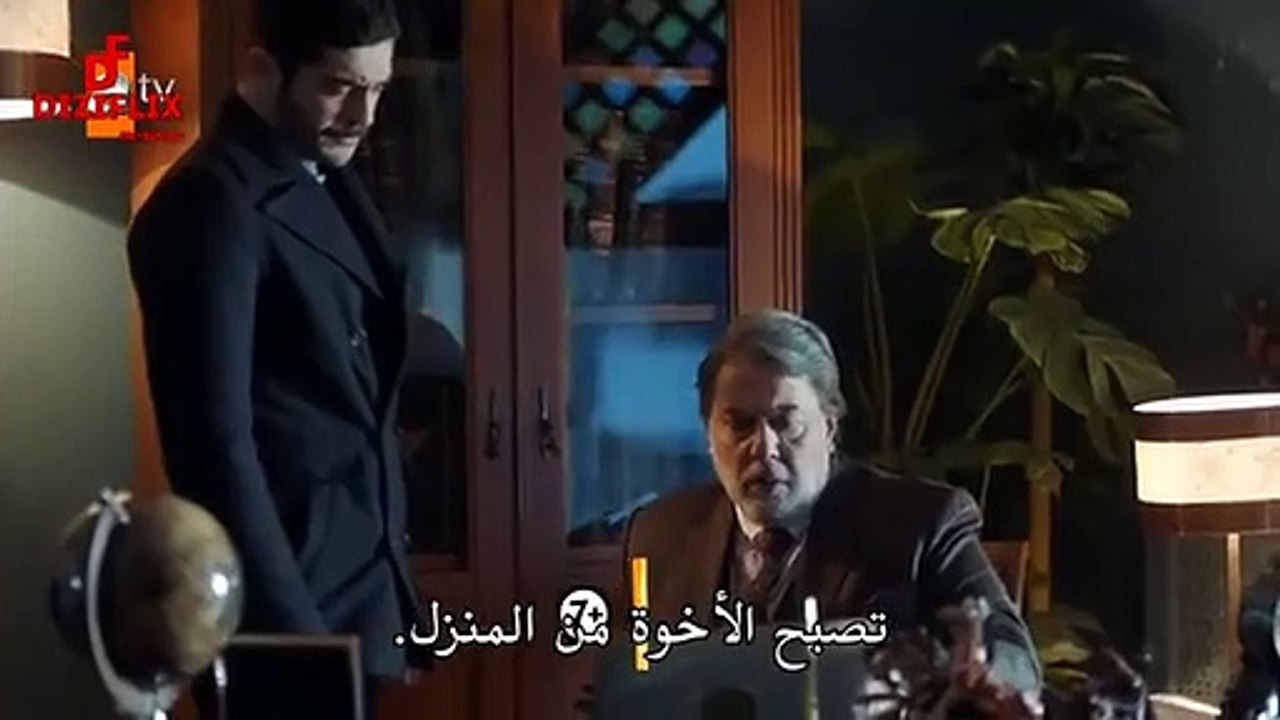 مسلسل مرعشلي الحلقة 5  مترجم للعربية