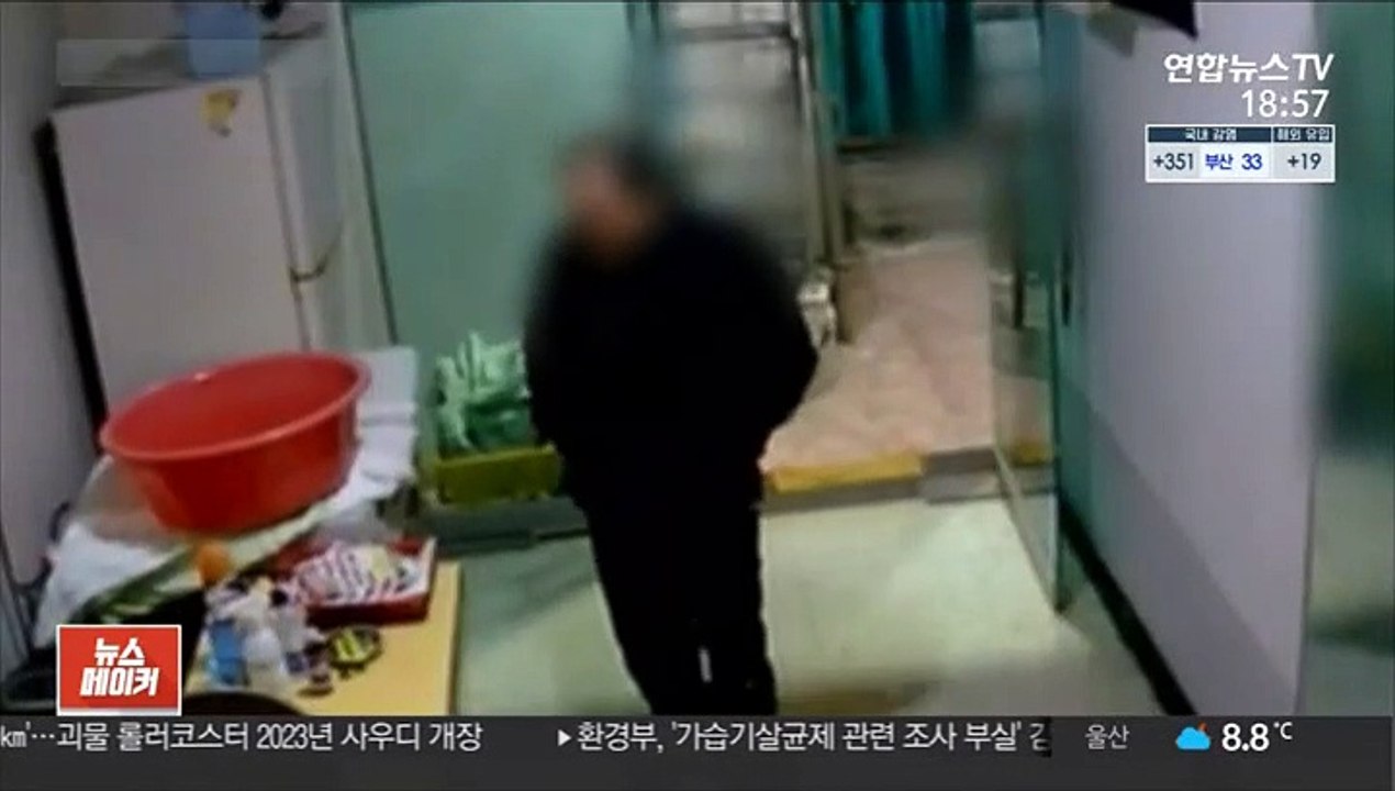 알코올 중독 50대, 이웃에 흉기 난동…노인 2명 참변
