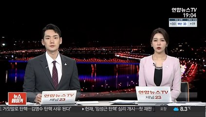 OLED 기술 빼돌린 삼성 연구원들 징역 2년 선고