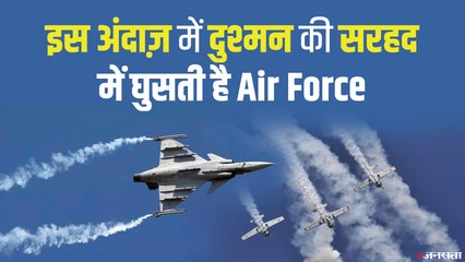Aero India Show 2021: बंगुलुरू की आसमान पर दिखा Border का नज़ारा,  IAF ने दिखाया दम