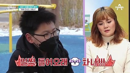 (씁쓸)사춘기 아들의 충격 발언에 할말을 잃은 엄마