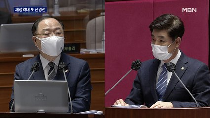 4차 재난지원금 또 신경전…변창흠, 택시요금에 진땀