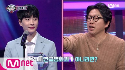 [2회] '자타공인 마피아 마니아' 김수로의 날카로운 질문에 놀라는 음치 수사대!