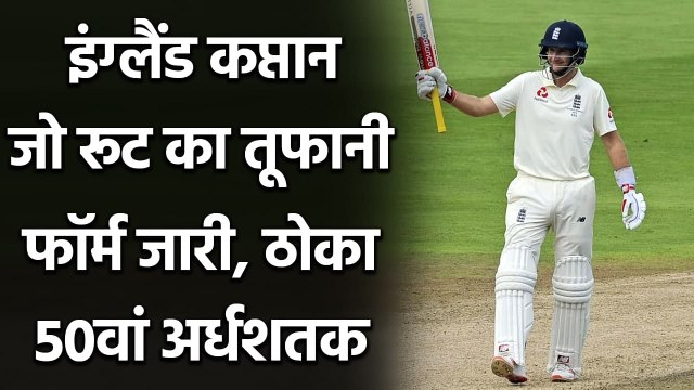 Ind vs Eng 1st Test: Joe Root, Sibley fifties keep England going in Chennai| वनइंडिया हिंदी