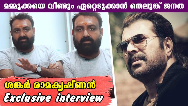Shankar Ramakrishnan Exclusive Interview | Filmibeat Malayalam