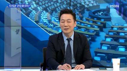 [백운기의 뉴스와이드] 정봉주 "열린민주-민주당 통합, 지금 아니면 못해"