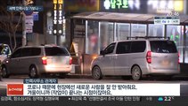 새벽 인력시장 내몰린 코로나 취약계층…호텔 사장도