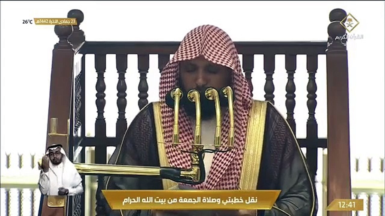 خطبتي وصلاة الجمعة​ من المسجد الحرام​  1442/6/2...