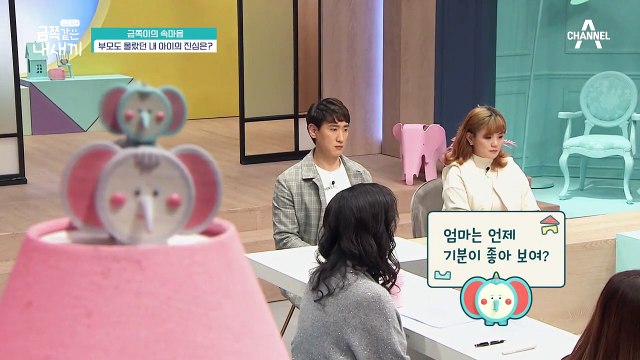 사춘기 부모님들 주목★ 오은영 박사의 금쪽 처방!