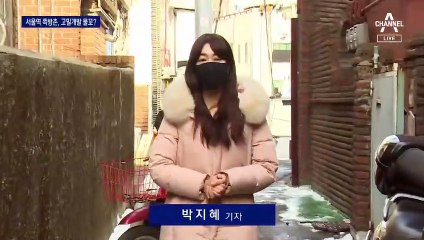 서울역 쪽방촌에 40층 주상복합 단지…민간 개발 물꼬 틀까