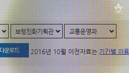 ‘서울사랑상품권’ 어쩌고…세금으로 ‘스타벅스 잔치’