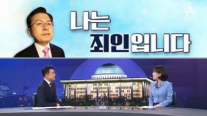[여랑야랑] 황교안 대담집 출간 / 택시 기본요금은 얼마일까?