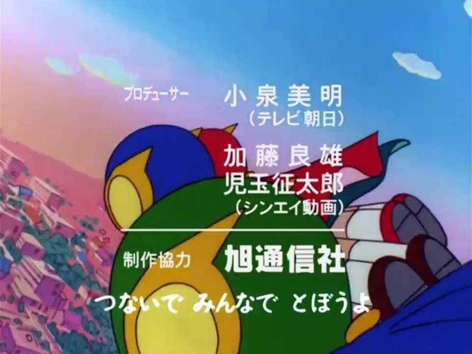 Perman Episode 2 | Perman Plays Baseball | Telugu