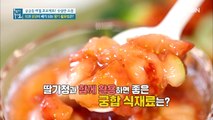 딸기 두유=찰떡궁합!? 맛과 영양 둘 다 잡는 딸기 활용법!