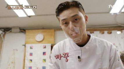 헛것이 보이고 환청이 들리는 이 곳, 윤스테이 주방입니다