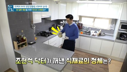 장 건강을 위한 특별한 양배추의 정체는??
