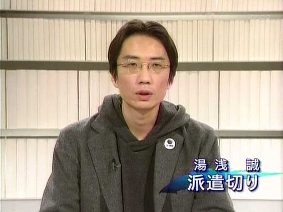 視点・論点 派遣切り2008_12_23_22_49_40_00_00