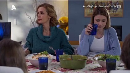 ΑΓΓΕΛΙΚΗΣ1 Επεισόδιο 77