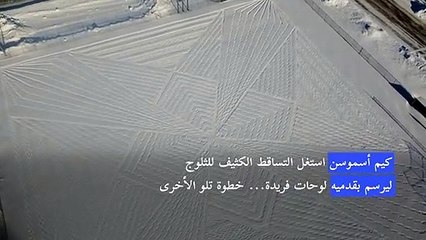 كندي يرسم بخطواته لوحات فنية عملاقة على الثلوج