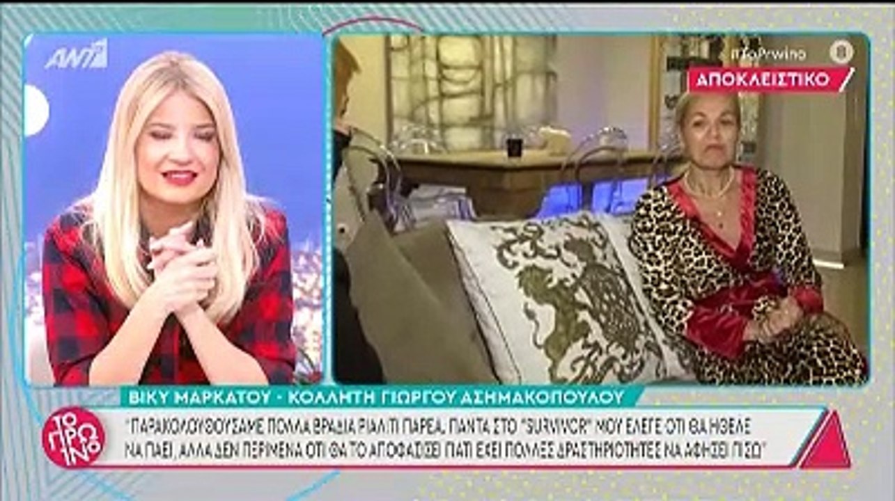 Survivor: Δείτε για πρώτη φορά το πολυτελές σπίτι του Γιώργου Ασημακόπουλου