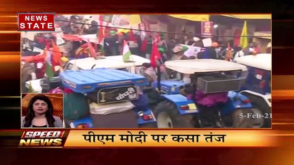 Speed News : आपके राज्य की हर छोटी-बड़ी खबर सिर्फ स्पीड न्यूज में