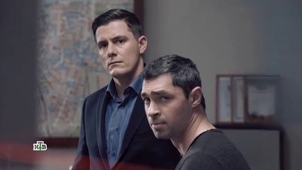 Реализация - 2 сезон / 7 серия