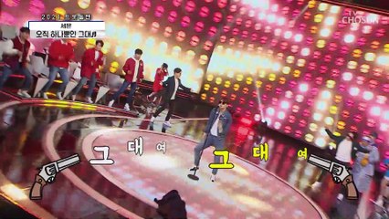 매력 따발총 빵야 빵야 세븐 ‘오직 하나뿐인 그대’♪ TV CHOSUN 210205 방송
