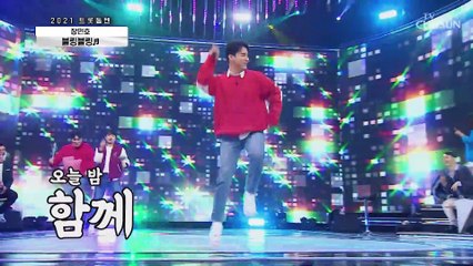 장민호 ‘블링블링’♬ 노래부터 점수까지 100점 무대 TV CHOSUN 210205 방송
