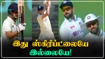 குறி வைத்து அடித்த England.. ஷாக் ஆன Kohli