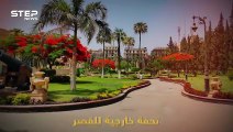 قصر عابدين .. الإرث العظيم للمصريين والبداية الحقيقية للقاهرة الحديثة