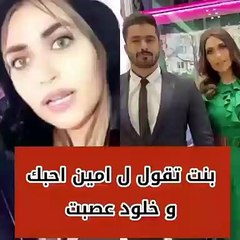 دكتورة خلود تسبب الإحراج لزوجها بسبب الغيرة: هكذا تصرفت