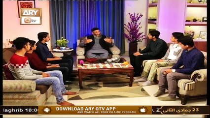 Rasool Allah SAWW Kay Piyare Sahabi | 5th February 2021 | ARY Qtv