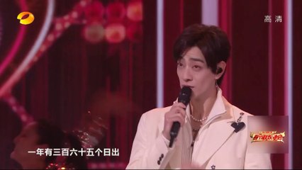 2021.02.04 Hunan TV Spring Festival Gala - 三百六十五里路+想你的365天+三百六十五个祝福