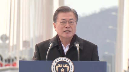 문 대통령 "전남 신안에 세계 최대 해상풍력단지 조성...2030년까지 48조 투자" / YTN
