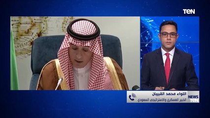 المدير العسكري والاستراتيجي السعودي يكشف عن أهمية الملف الإيراني لـ بايدن